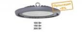 Св-к LED ДСП-03-150 UFO ECO 150 Вт, 15 000 лм, 6500 К, 220-240 В, IP65, Народный