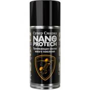 Супер Смазка NANOPROTECH 210 мл