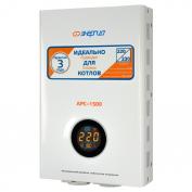 Энергия Cтабилизатор АРС-1500 для котлов +/-4% Е0101-0109