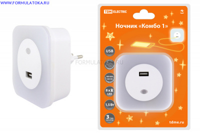 Ночник 
