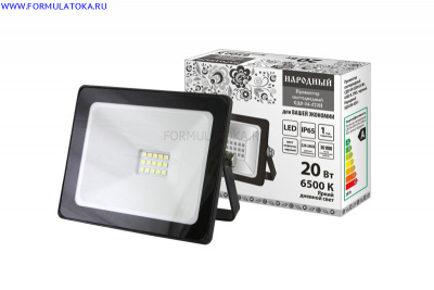 Прожектор СДО-04-020Н 20 Вт, 6500 К, IP65, черный, Народный 1/24