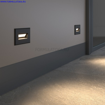 Подсветка для лестниц MRL LED 1109 Чёрный