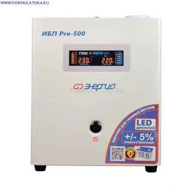Устройство бесперебойного питания ИБП Pro-500 12V Энергия 0201-0027