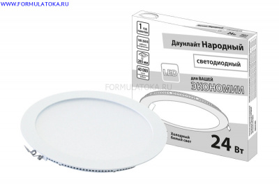 Св-к встр. LED ультратонкий 