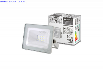 Прожектор СДО-04-010Н 10 Вт, 6500 К, IP65, белый, Народный 1/40